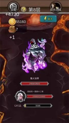 爬塔刷刷刷截图0