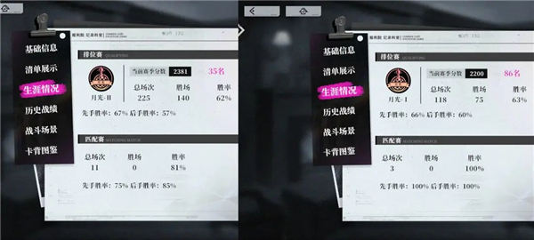 异色边缘