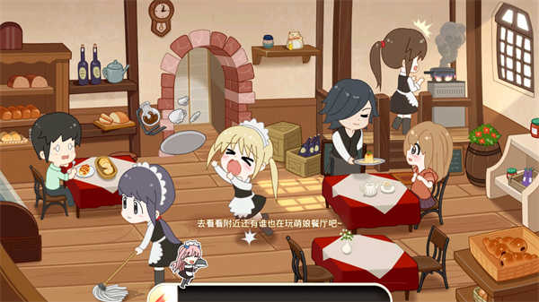 萌娘餐厅2截图2