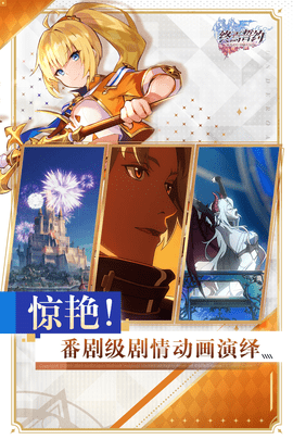 终焉誓约截图1