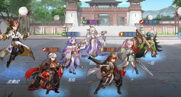 三国志幻想大陆