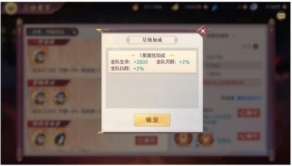 三国志幻想大陆