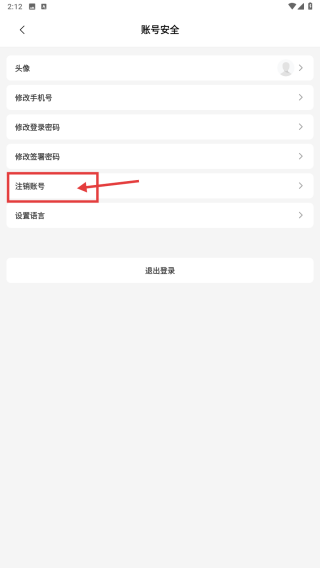 e签宝