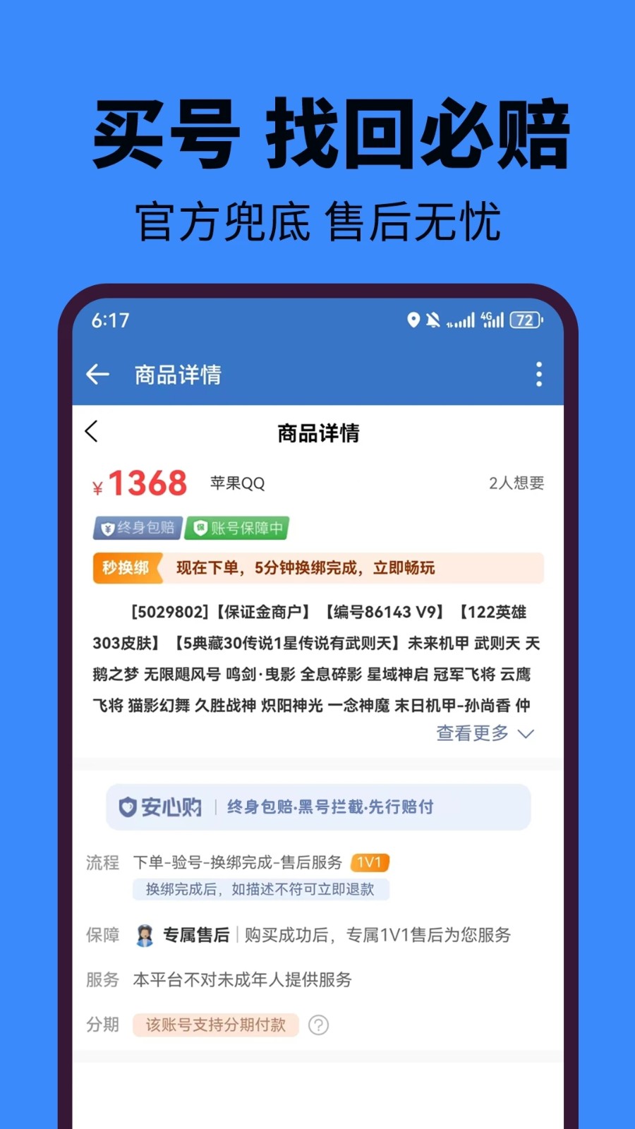 麦号熊