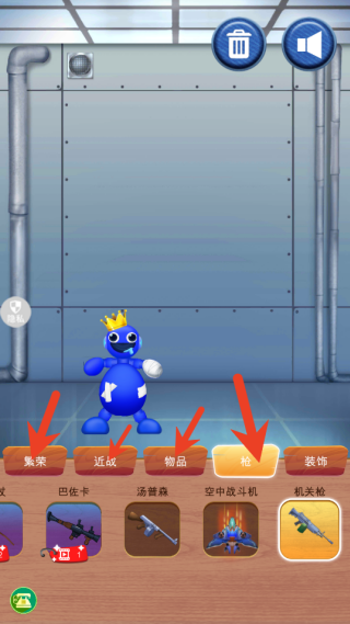 疯狂小人跳跃
