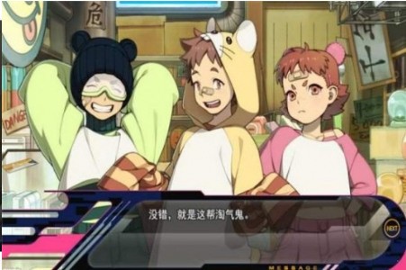 dmmd汉化版截图2