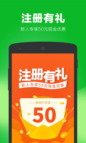 无忧家政截图1