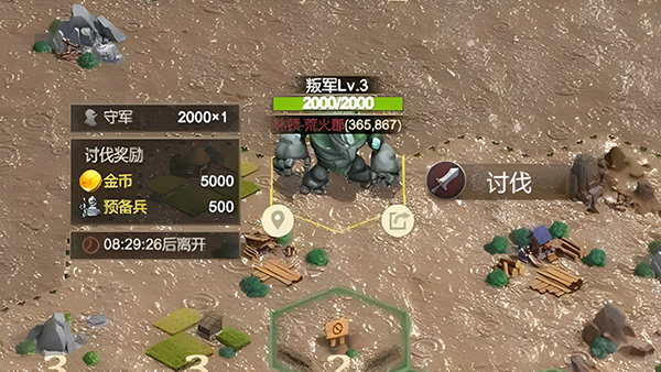 天下英雄