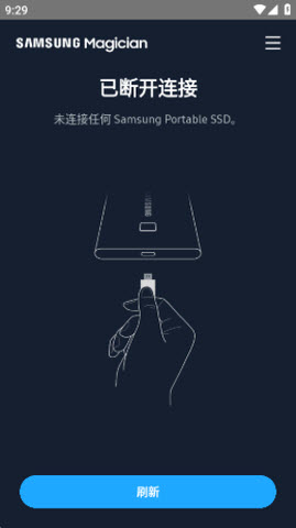 三星魔术师软件2025最新版