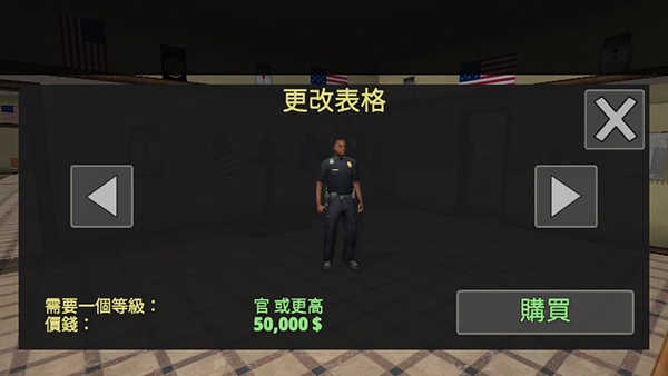 警察执法模拟器免广告版