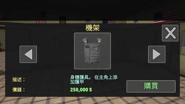 警察执法模拟器免广告版