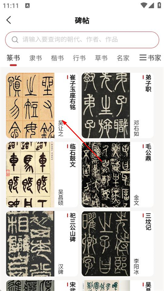 真观易书画