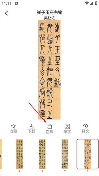 真观易书画