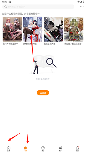 漫天星纯净版
