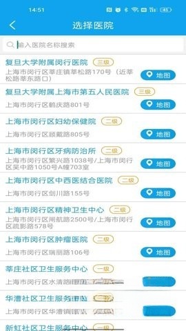 闵行捷医
