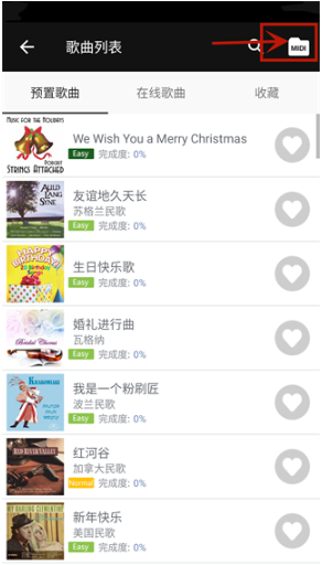 钢琴键盘