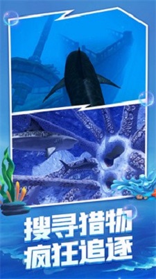 海底生存截图0