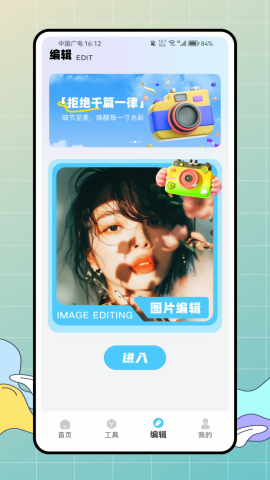 照片模糊和马赛克截图2