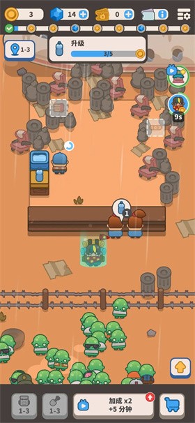 终极飞车战役截图0