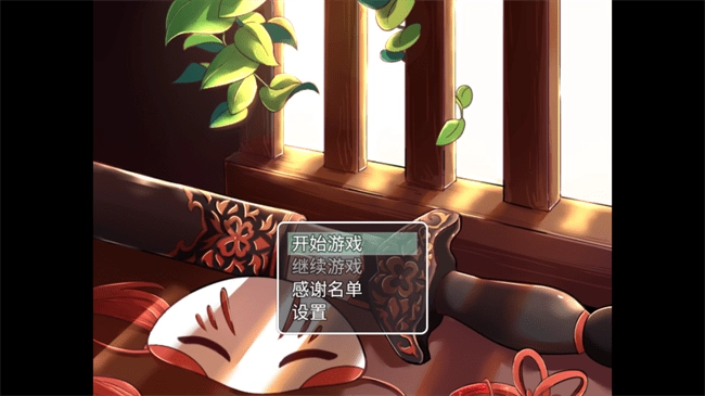 四叶苜蓿截图1