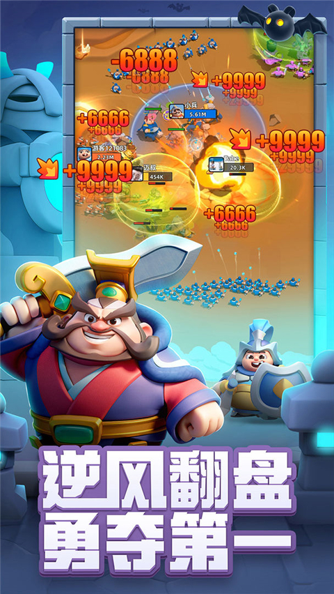 小兵大作战手机版截图2
