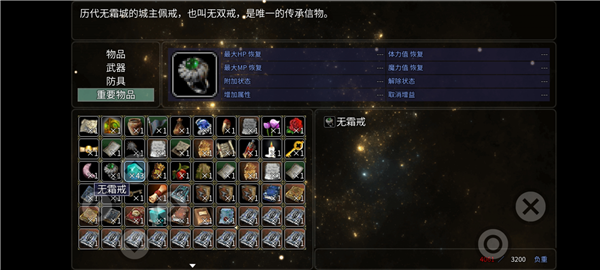 神律最新版