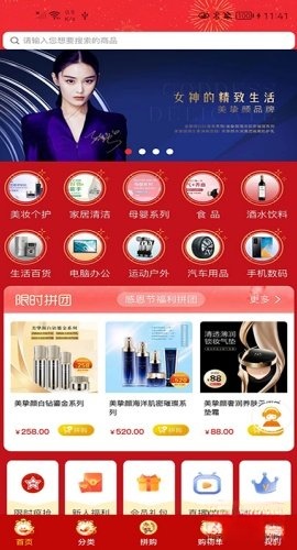 德家优品