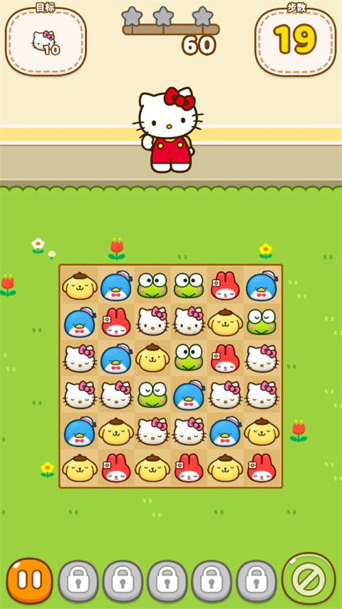 hello kitty friends