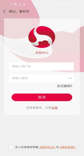 德家优品截图2