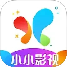 小小影视安装