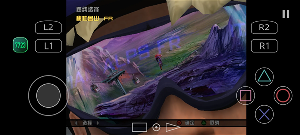 暴走山地自行车手机版截图4