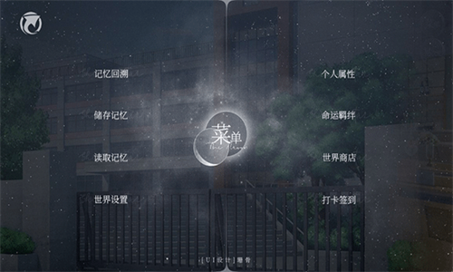 怪谈之家中文版截图1