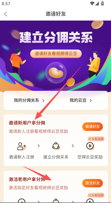 账本极速版