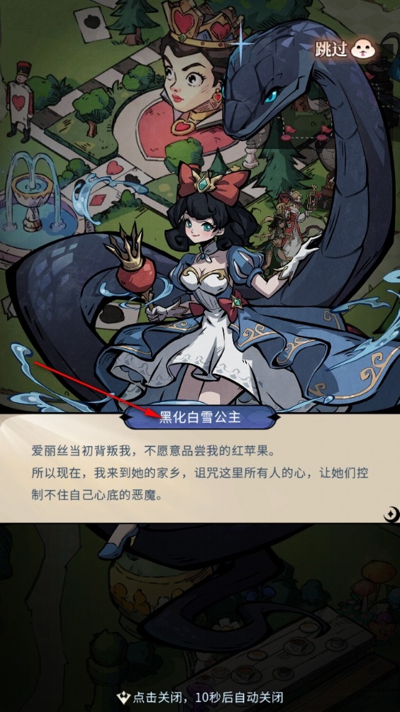 幻灵召唤师测试版