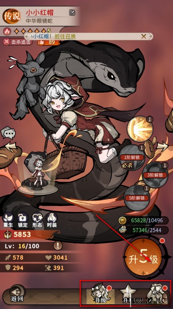 幻灵召唤师测试版