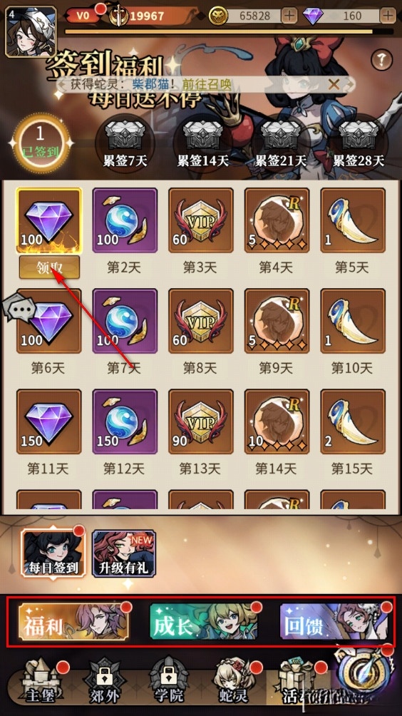 幻灵召唤师测试版