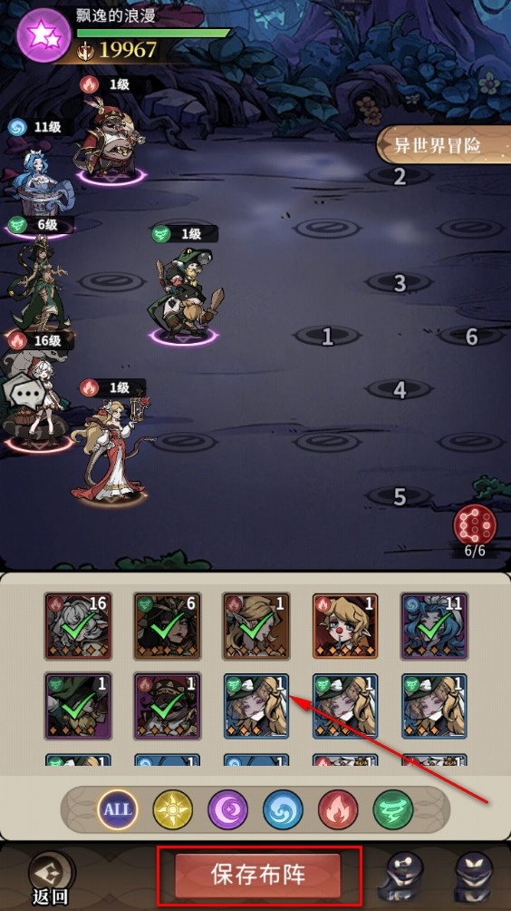 幻灵召唤师测试版
