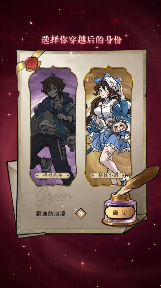 幻灵召唤师测试版截图2