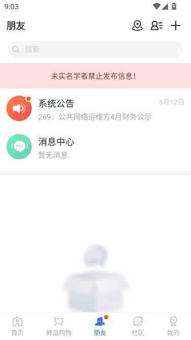账本极速版截图2