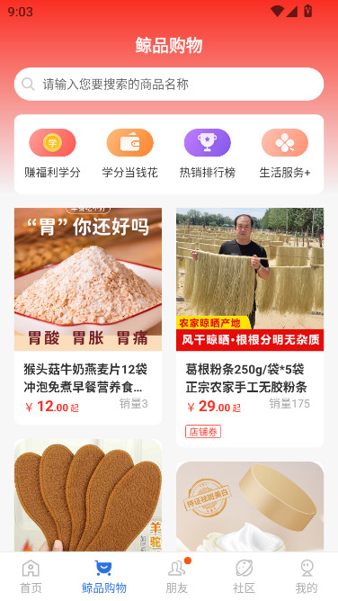 账本极速版截图1