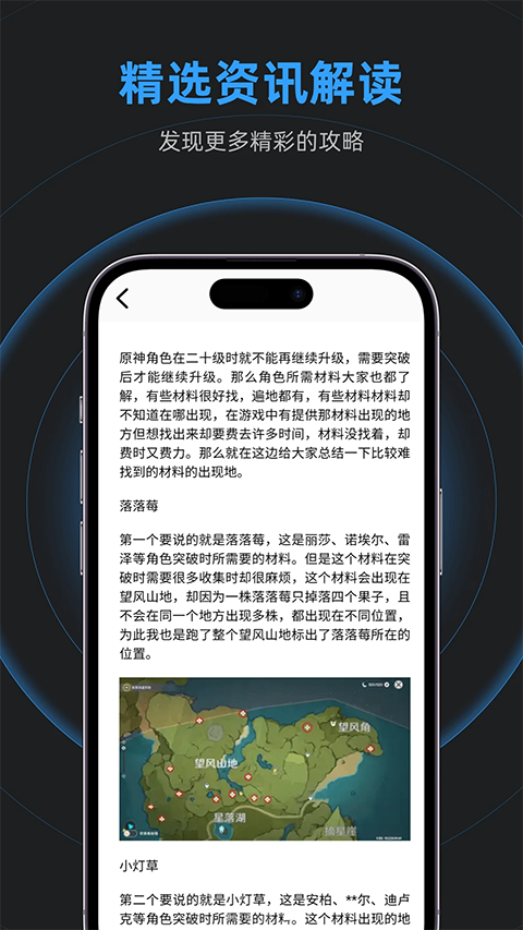 gm工具箱2025截图1