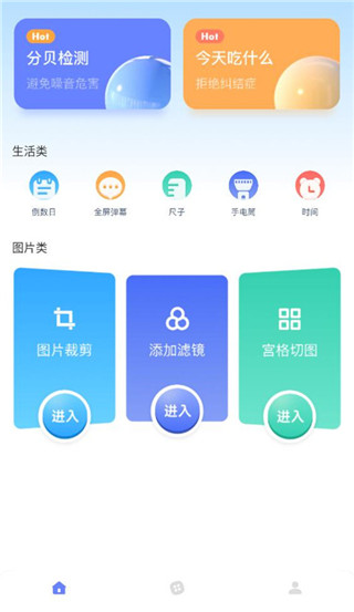 gm工具箱2025