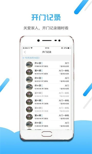 小兔开门截图2