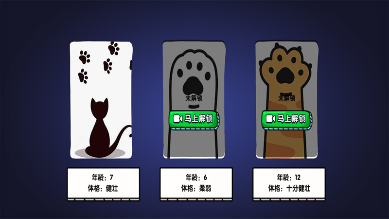 萌宠大冒险家截图2