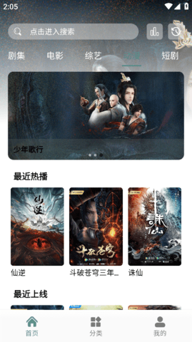 咕噜映画