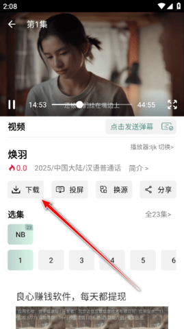 咕噜映画