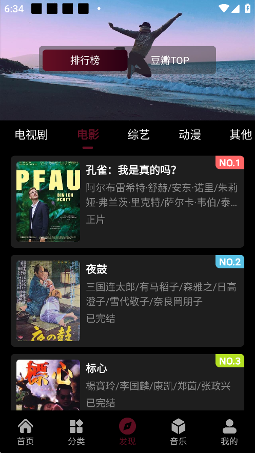 咕噜映画截图1