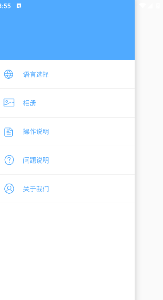 YWtool