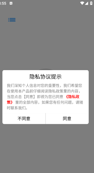 YWtool