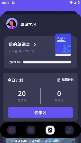 知云翻译机